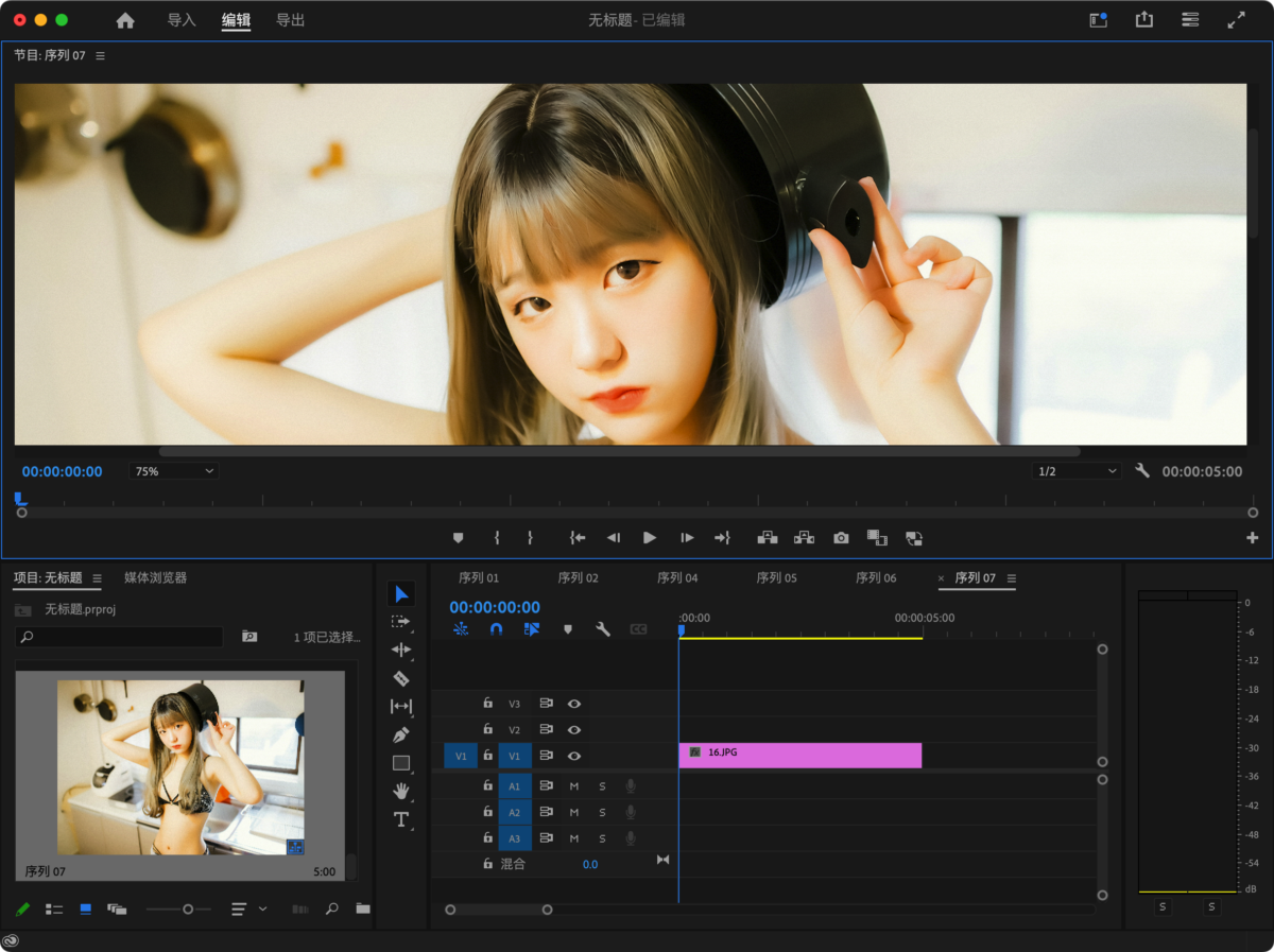 Adobe Premiere Pro 2024 Mac版 Pr非线性编辑软件-第7张图片-力界网