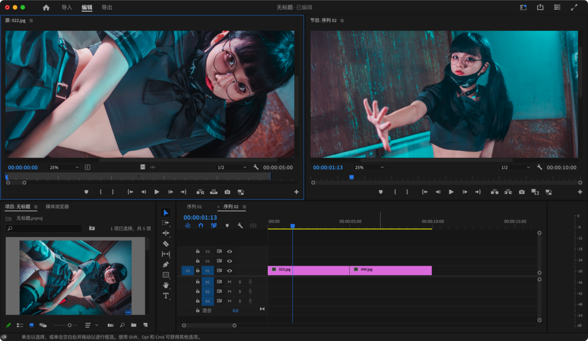 Adobe Premiere Pro 2024 Mac版 Pr非线性编辑软件-第13张图片-力界网