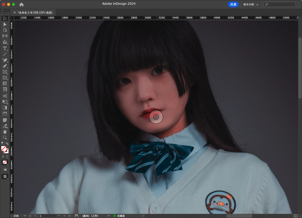 Adobe InDesign 2024 Mac版 ID排版工具-第15张图片-力界网