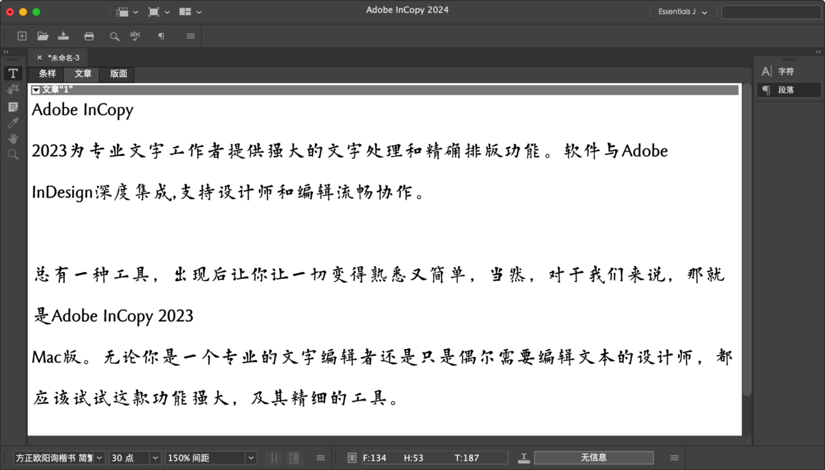 Adobe InCopy 2024 Mac版 IC文本排版工具-第6张图片-力界网