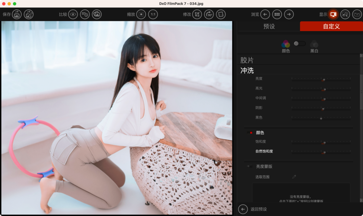 DxO FilmPack 7 For Mac 胶片效果模拟滤镜工具-第8张图片-力界网