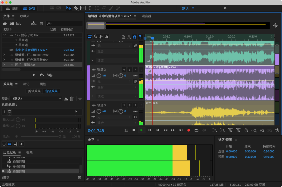 Adobe Audition 2024 Mac版 音频编辑工具-第5张图片-力界网