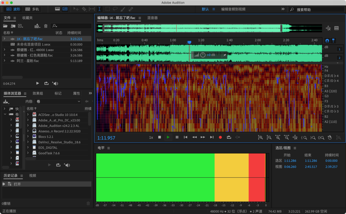 Adobe Audition 2024 Mac版 音频编辑工具-第6张图片-力界网