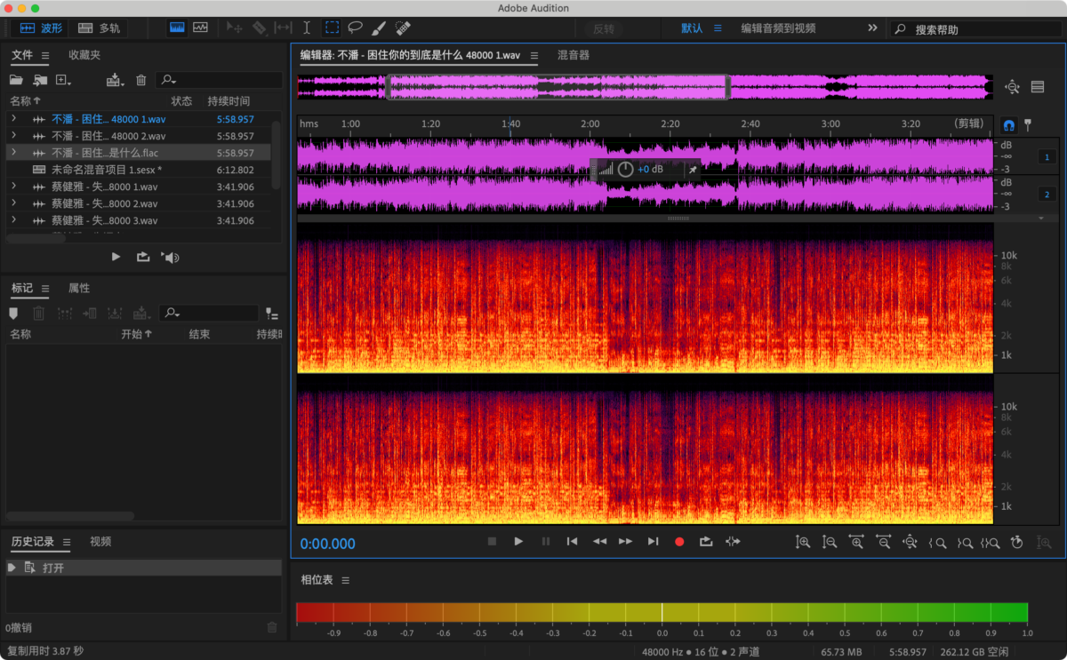 Adobe Audition 2024 Mac版 音频编辑工具-第9张图片-力界网