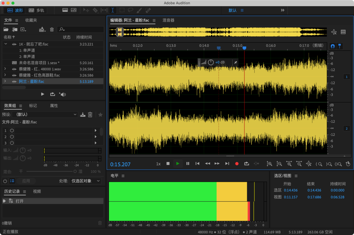 Adobe Audition 2024 Mac版 音频编辑工具-第10张图片-力界网