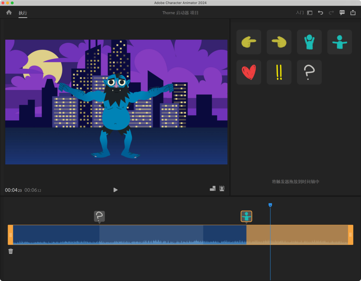 Adobe Character Animator 2024 Mac版 角色动画制作-第3张图片-力界网