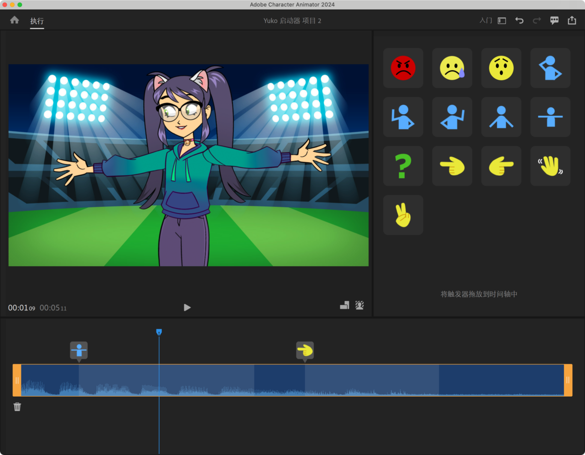 Adobe Character Animator 2024 Mac版 角色动画制作-第4张图片-力界网