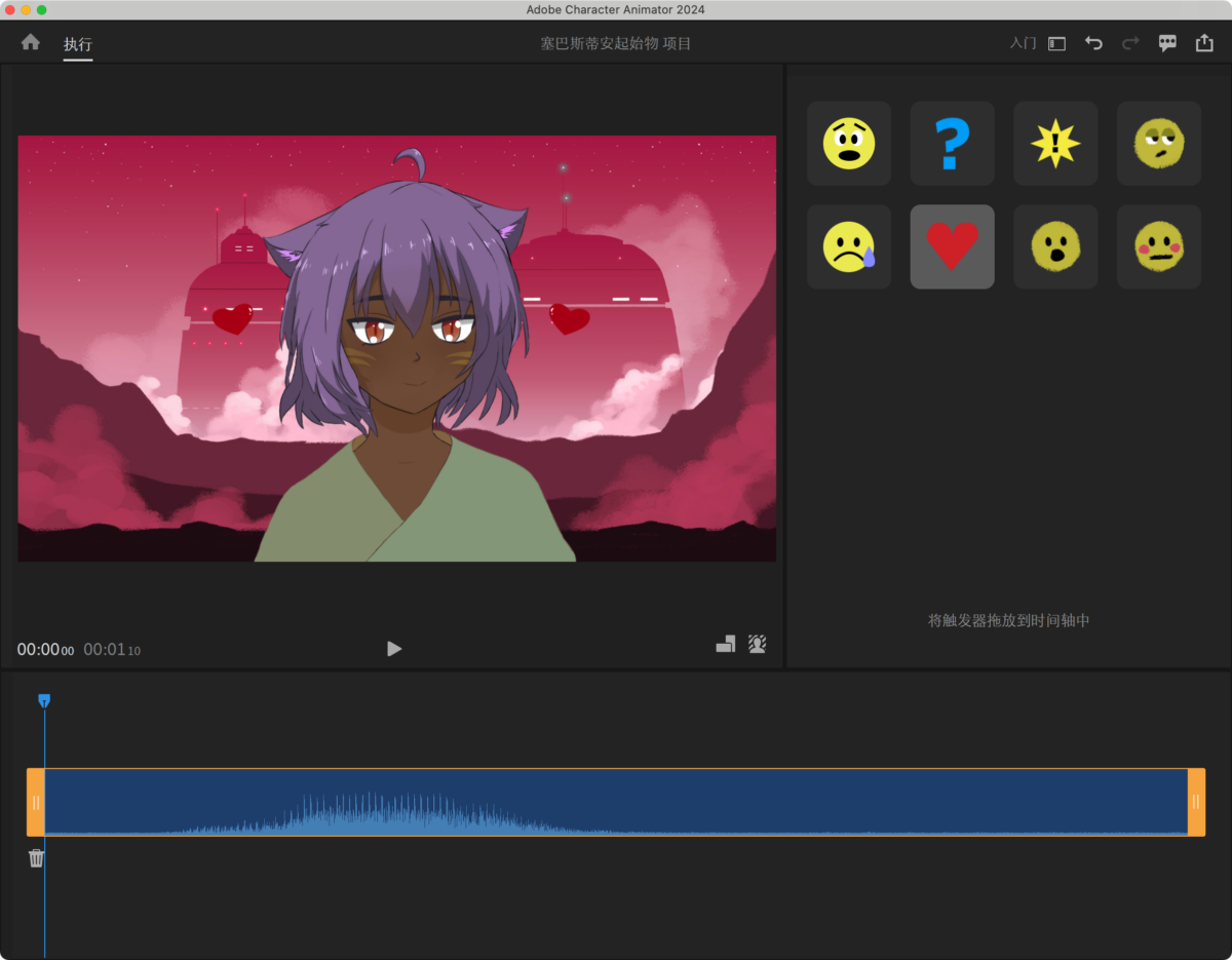Adobe Character Animator 2024 Mac版 角色动画制作-第6张图片-力界网
