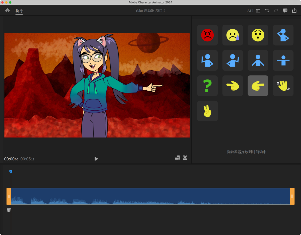 Adobe Character Animator 2024 Mac版 角色动画制作-第7张图片-力界网