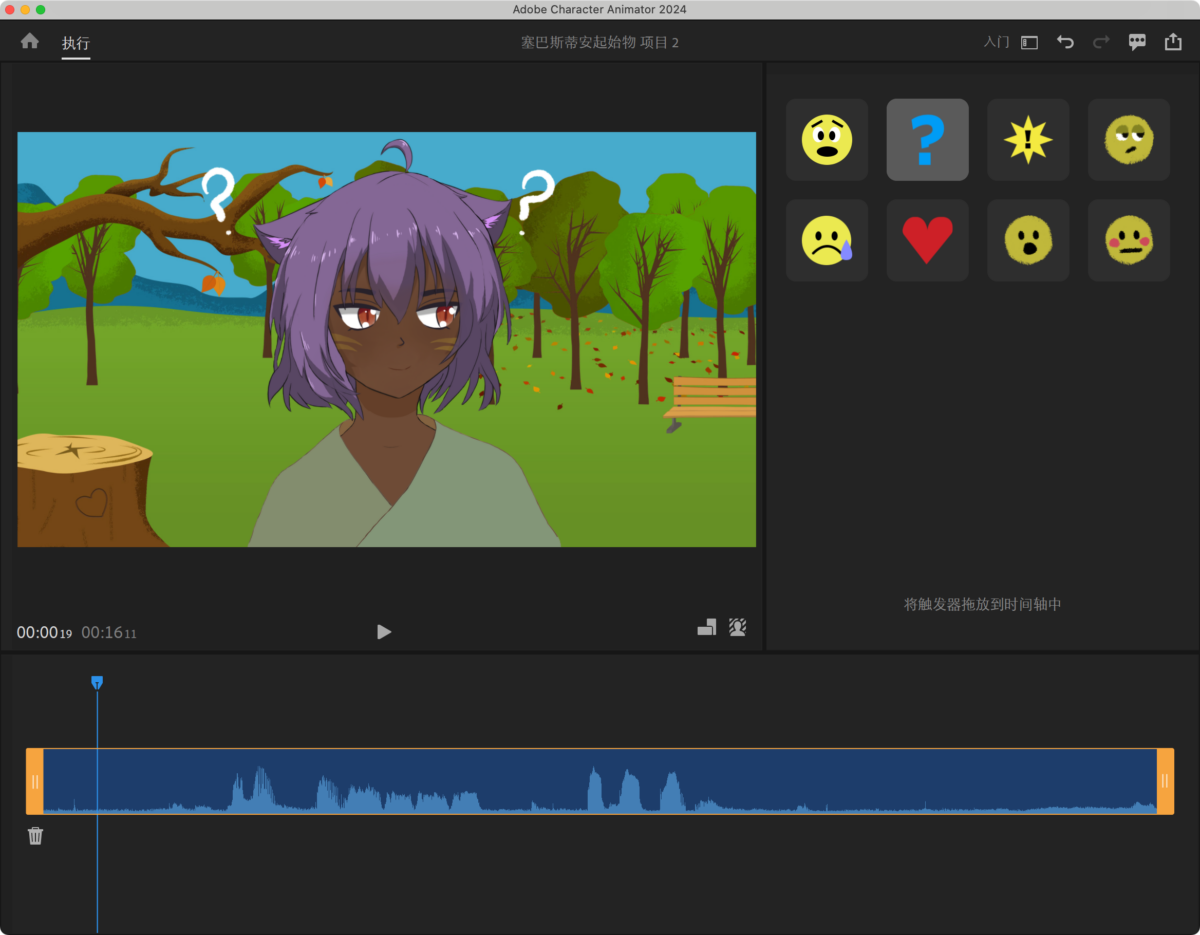 Adobe Character Animator 2024 Mac版 角色动画制作-第9张图片-力界网