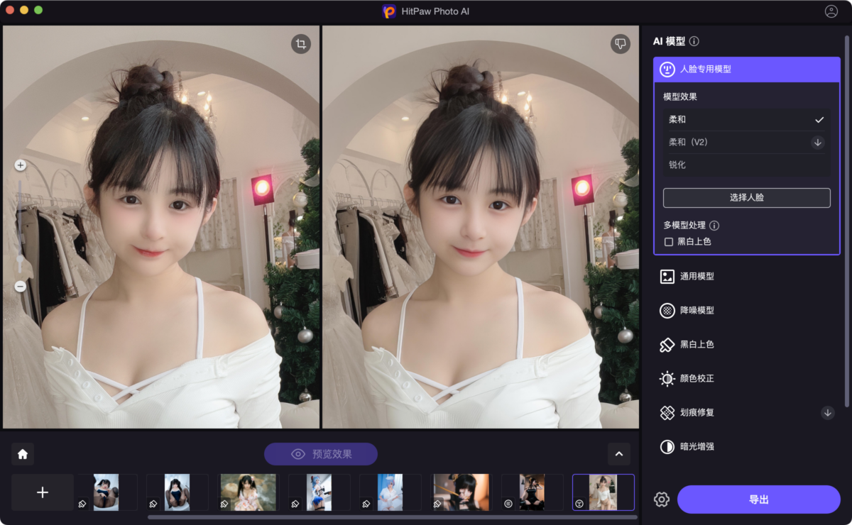 HitPaw Photo AI Mac版 无损放大图片-第8张图片-力界网